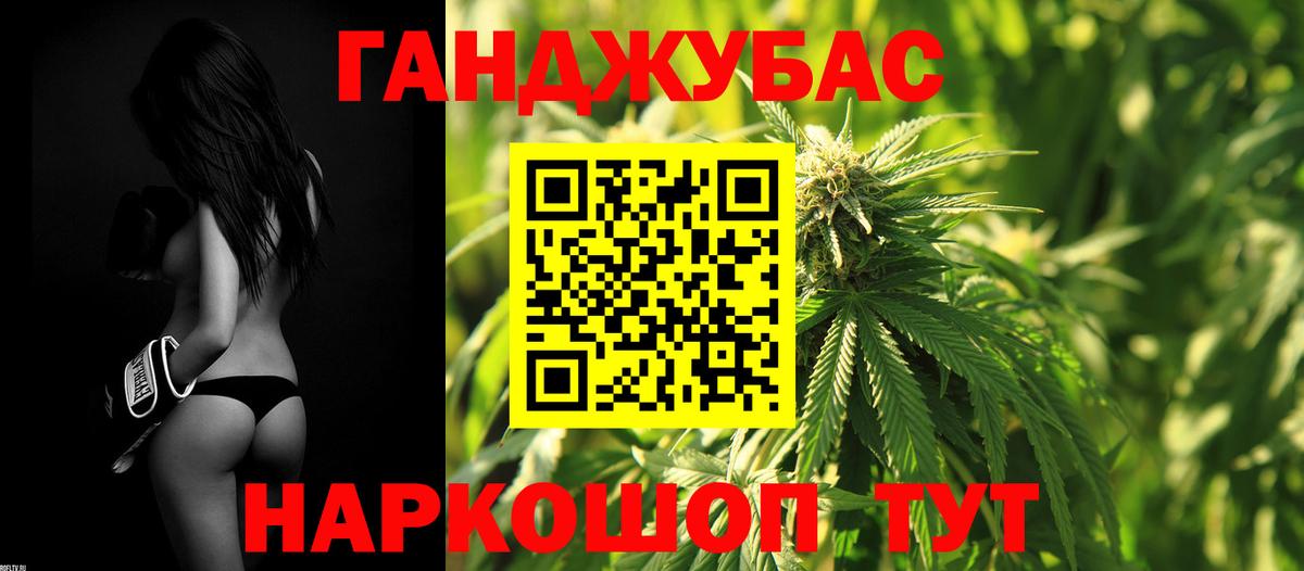 Конопля Bruce Banner  Шишки марихуана OG Kush  Канабис индика  Вход с VPN  Октябрьский  Бошки марихуана гибрид 