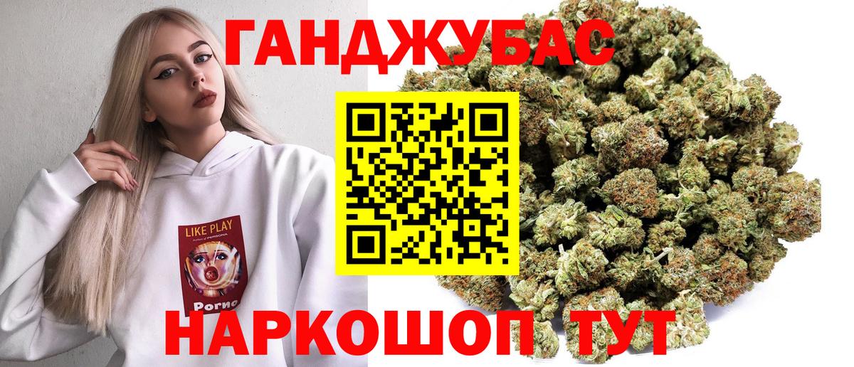 Октябрьский  СОЛЬ CK  Вход с VPN  Меф  Каннабис  ГАШ  COCAIN 